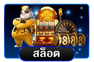 คาสิโนออนไลน์ TH89 บาคาร่าสดถ่ายทอดสด